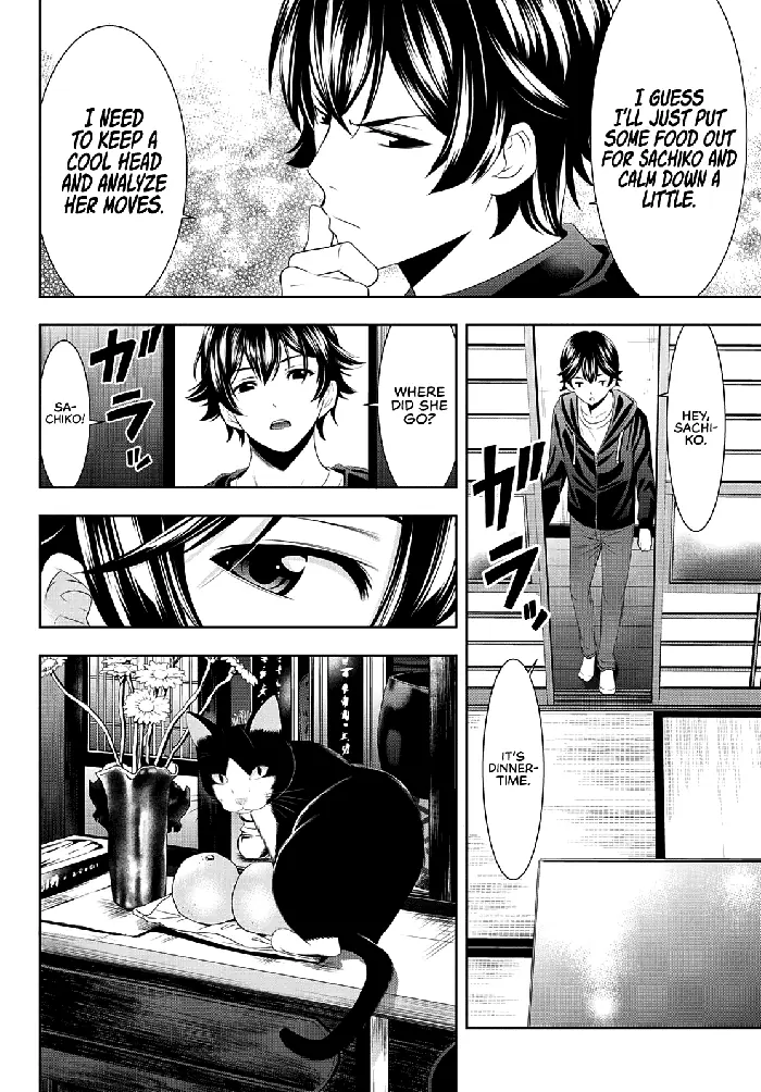 Megami no Cafe Terrace Chapter 47 image 15_optimized